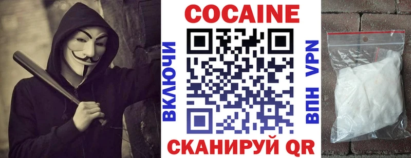 Купить  Владимир  COCAIN Боливия 