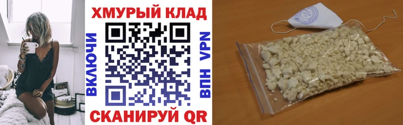 Купить где Владимир Героин белый