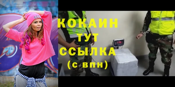 мескалин Магас